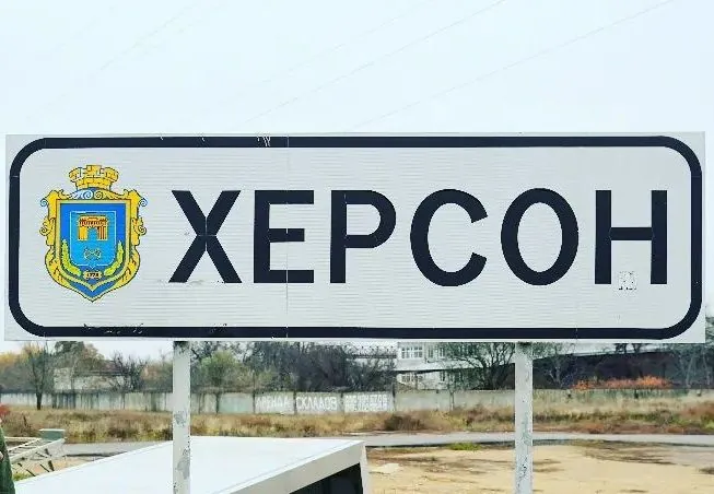 Армія рф дроном атакувала жителя Херсона: чоловік поранений