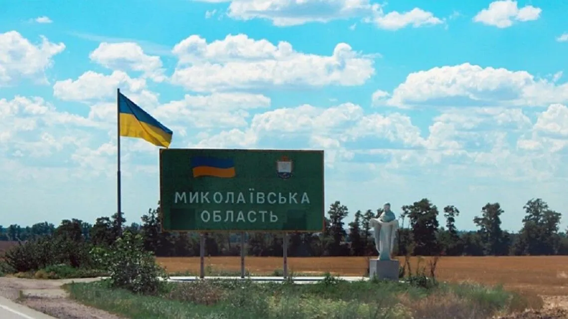 Миколаївщина зазнала обстрілів: атаки дронів та артилерії відбито Миколаївщина зазнала обстрілів: атаки дронів та артилерії відбито