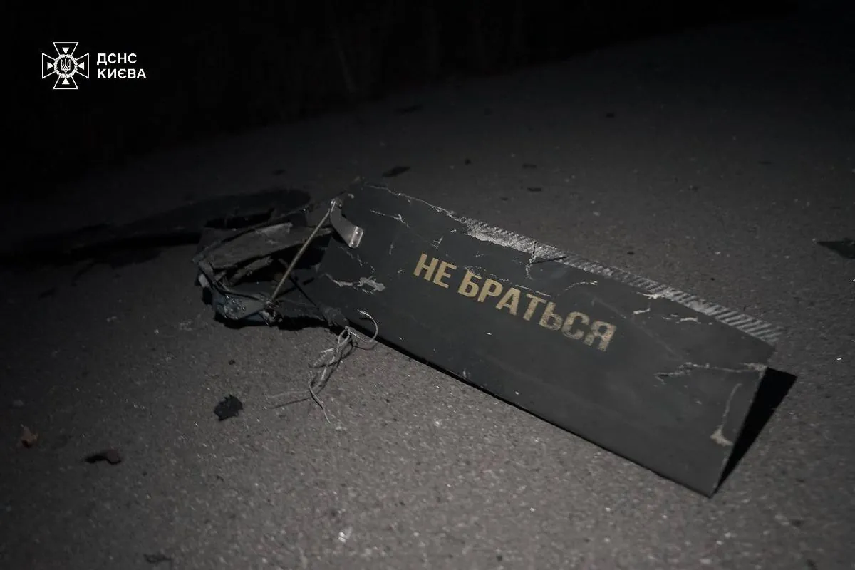 россия ночью атаковала Украину "Искандерами" и "шахедами": сбито 8 дронов россия ночью атаковала Украину "Искандерами" и "шахедами": сбито 8 дронов