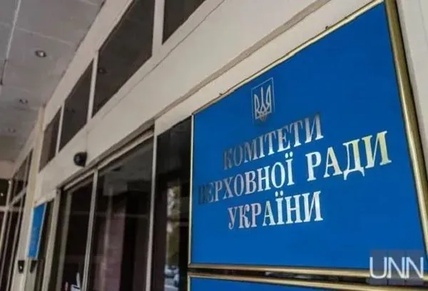 Нормы против журналистов остались: комитет ВР поддержал к повторному рассмотрению законопроект о реестрах - нардеп Нормы против журналистов остались: комитет ВР поддержал к повторному рассмотрению законопроект о реестрах - нардеп