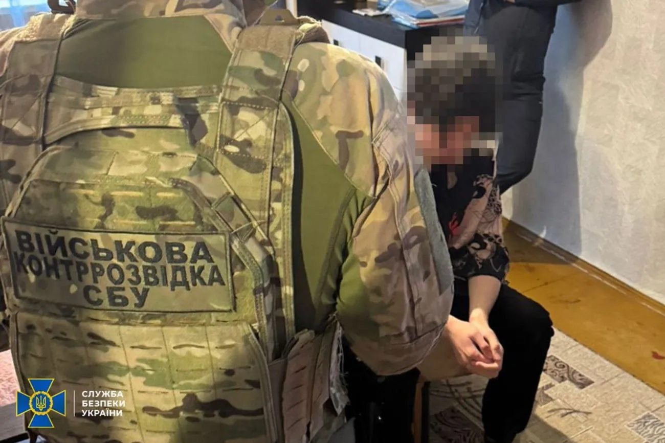 СБУ затримала неповнолітнього зрадника, який "зливав" рф локації Сил оборони у Харкові й Дніпрі СБУ затримала неповнолітнього зрадника, який "зливав" рф локації Сил оборони у Харкові й Дніпрі