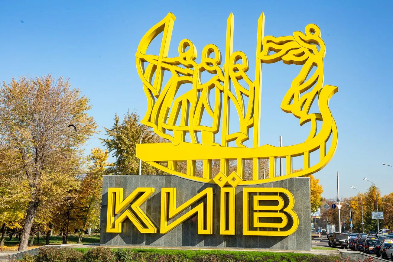 Киев третью ночь подряд под российской атакой дронов: есть повреждения в одном районе Киев третью ночь подряд под российской атакой дронов: есть повреждения в одном районе