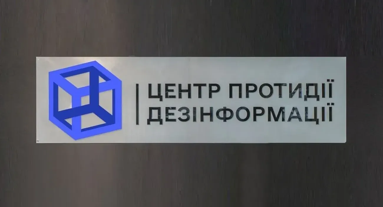 Drone attack in the Moscow region: the CCD of the National Security and Defense Council reported what was hit and why it is important Drone attack in the Moscow region: the CCD of the National Security and Defense Council reported what was hit and why it is important