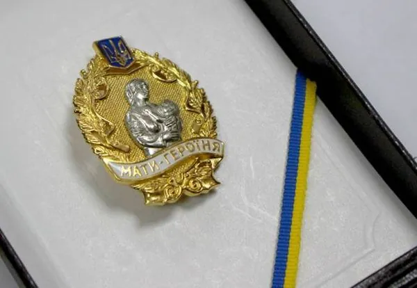 Украина готовится реформировать звание "Мать-героиня": что изменится?